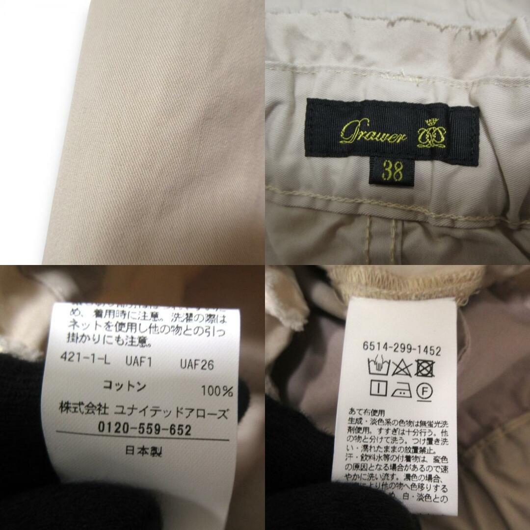 Drawer - 美品 24AW DRAWER ドゥロワー PRE1 タチキリ Drawer - 美品 24AW DRAWER ドゥロワー PRE1 タチキリ