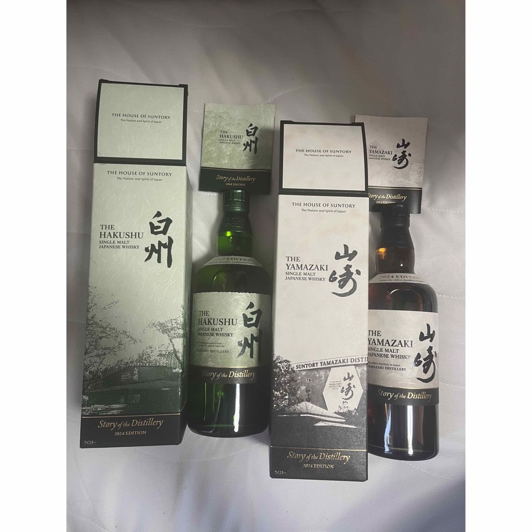 山崎・白州2024 story of the distillery の通販 by AAA's shop 山崎・白州2024 story of the distillery の通販 by AAA's shop