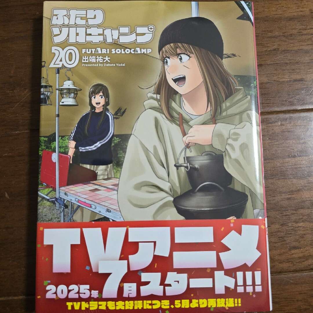 講談社(コウダンシャ)のmaro様専用 ふたり淡バトとんセット エンタメ/ホビーの漫画(青年漫画)の商品写真