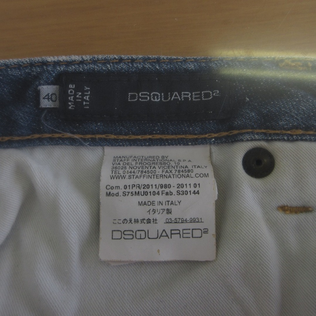 DSQUARED2 - 美品 DSQUARED2 ディースクエアード ストレッチ DSQUARED2 - 美品 DSQUARED2 ディースクエアード ストレッチ