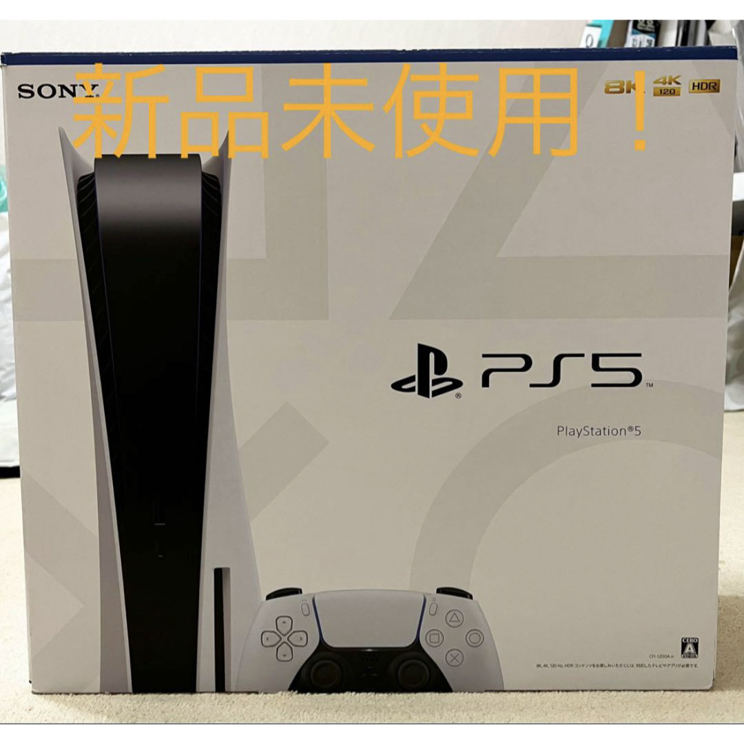 PlayStation - 新品未使用品!PS5 CFI-1200A 01 通常版ディスク PlayStation - 新品未使用品!PS5 CFI-1200A 01 通常版ディスク