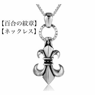 Enasoluna - EXILE ATSUSHI着用 Enasoluna エナソルーナロザリオ Enasoluna - EXILE ATSUSHI着用 Enasoluna エナソルーナロザリオ