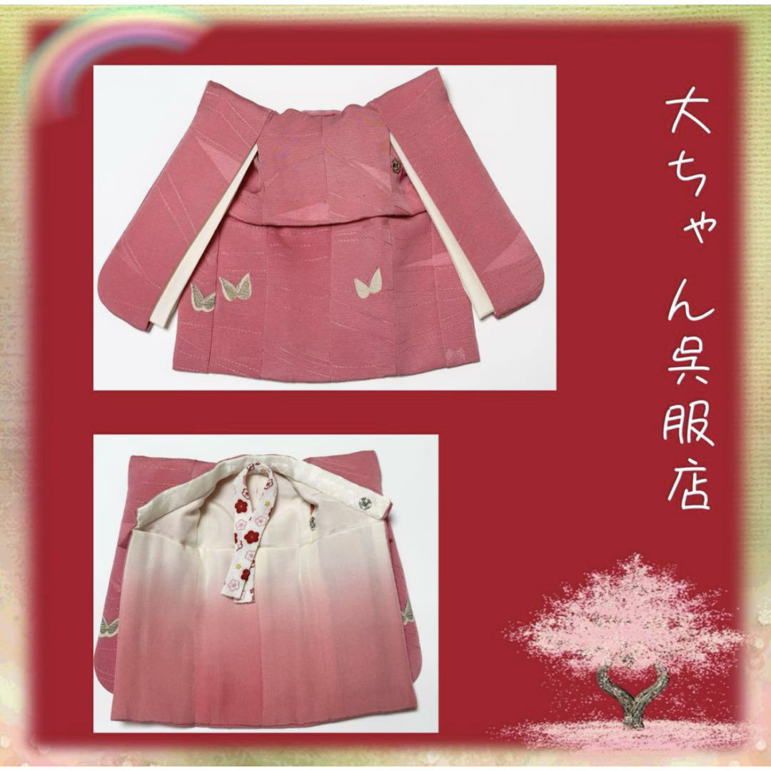 和裁師プロが仕立てるリカちゃん着物❣️ブライス着物❣️の通販 和裁師プロが仕立てるリカちゃん着物❣️ブライス着物❣️の通販