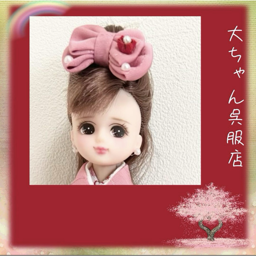 和裁師プロが仕立てるリカちゃん着物❣️ブライス着物❣️の通販 和裁師プロが仕立てるリカちゃん着物❣️ブライス着物❣️の通販