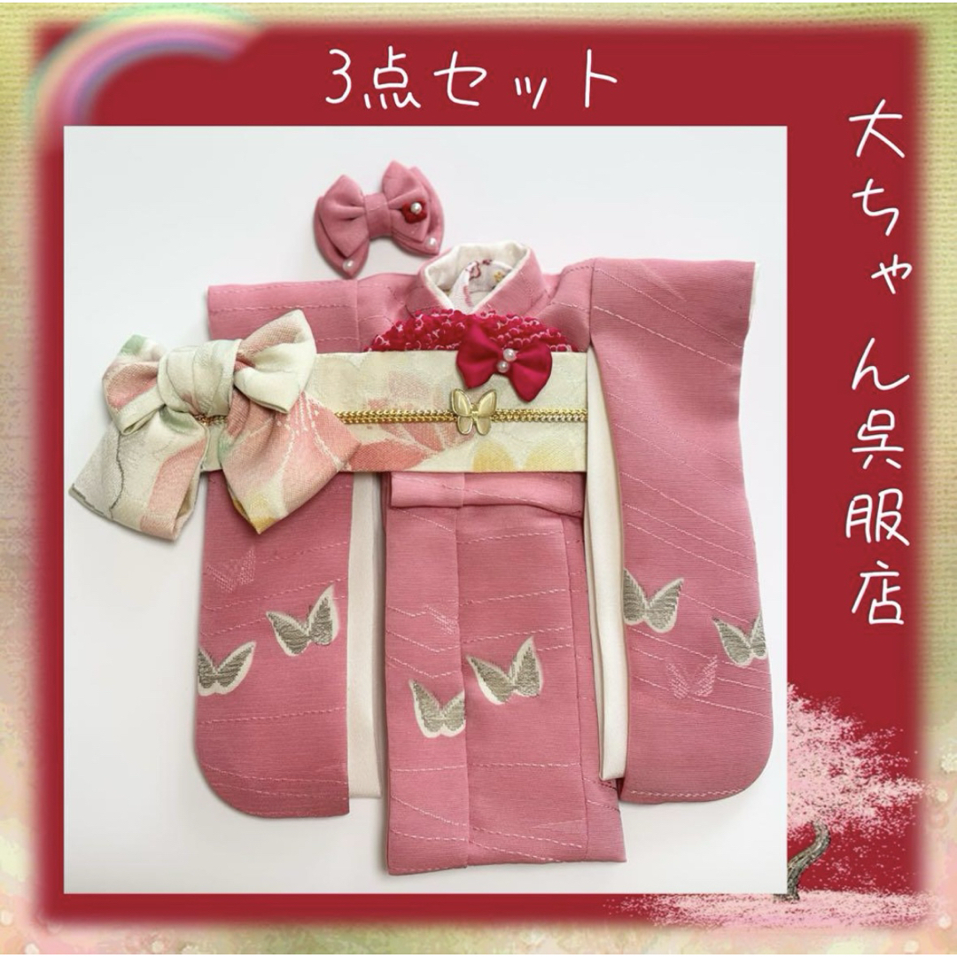和裁師プロが仕立てるリカちゃん着物❣️ブライス着物❣️の通販 和裁師プロが仕立てるリカちゃん着物❣️ブライス着物❣️の通販