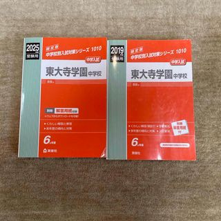 中1 学習セット】ニュートレジャー ①全部セット&②単語熟語暗記 中1 学習セット】ニュートレジャー ①全部セット&②単語熟語暗記