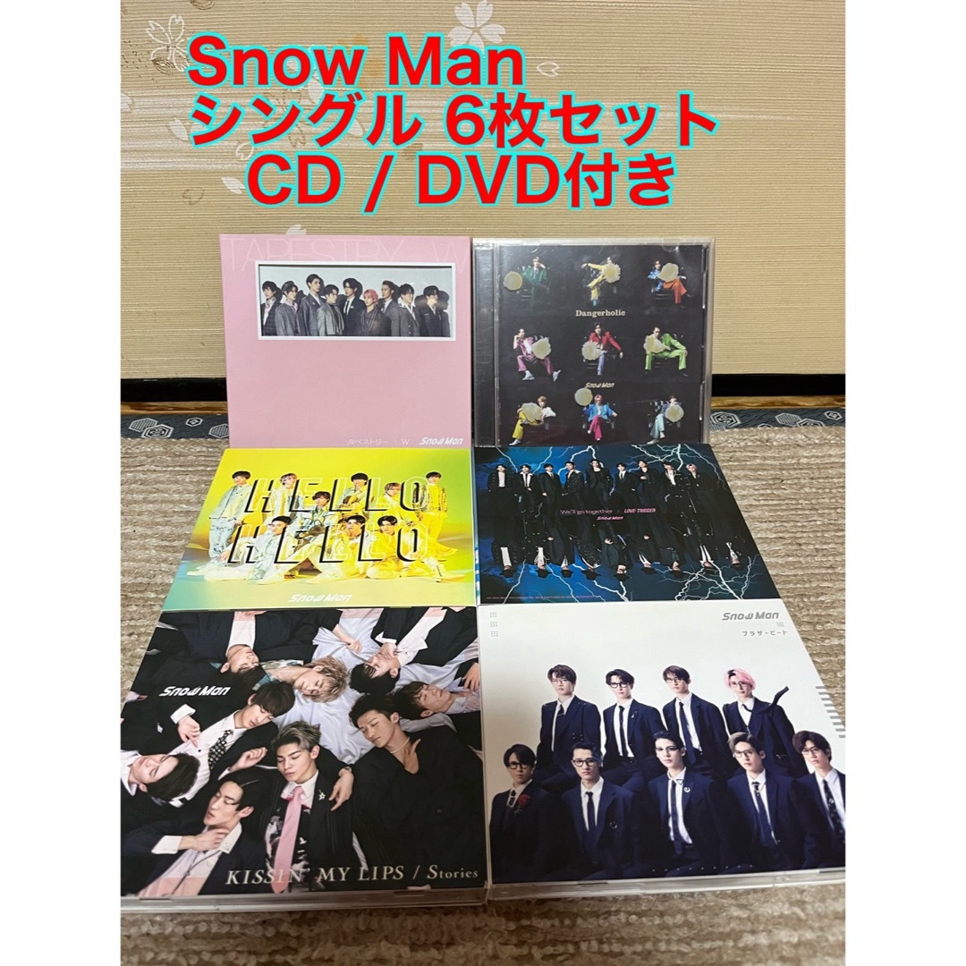 Snow Man - Snow Man シングル6枚セットの通販 by JAIM Snow Man - Snow Man シングル6枚セットの通販 by JAIM