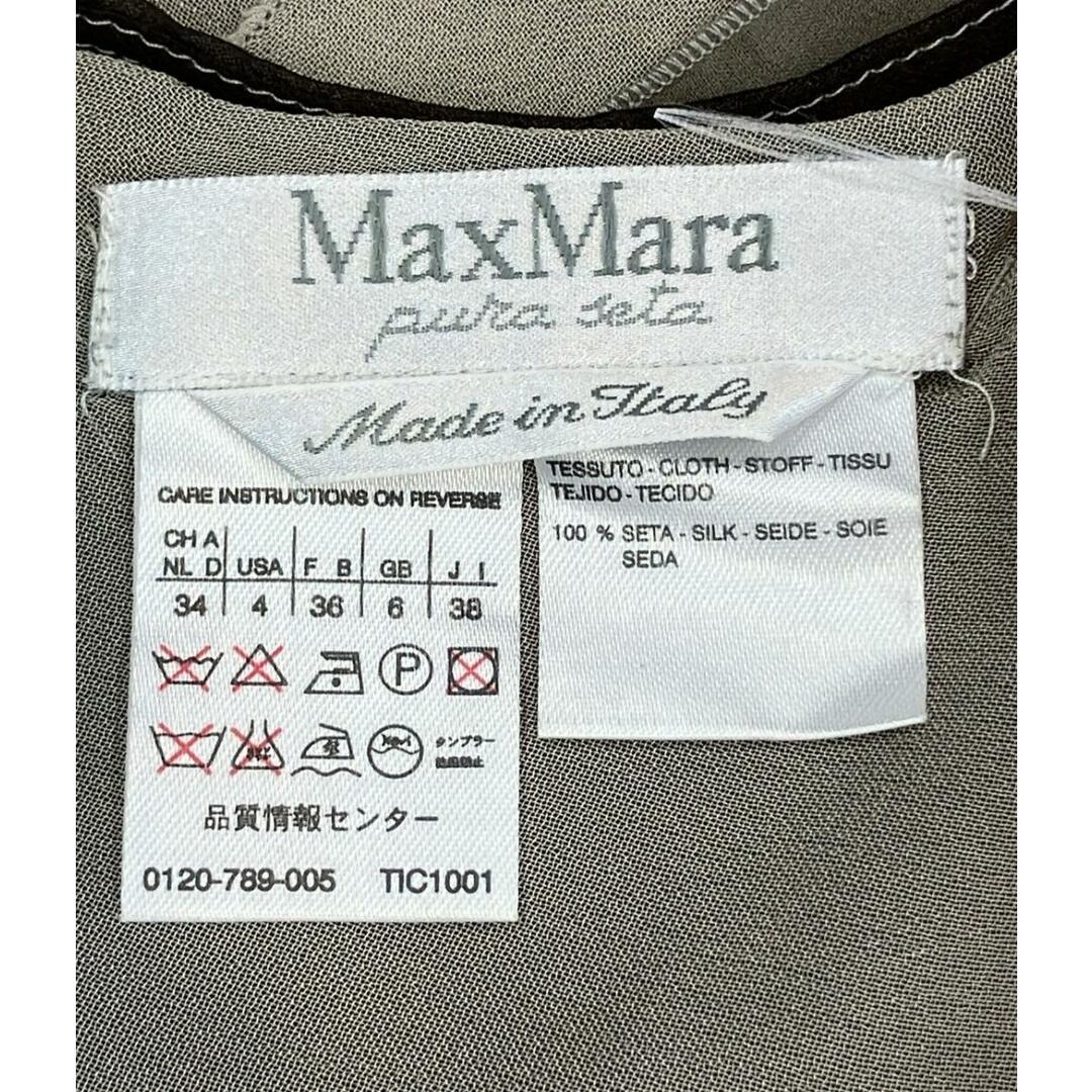 Max Mara - 訳あり マックスマーラ アシンメトリー キャミ Max Mara - 訳あり マックスマーラ アシンメトリー キャミ