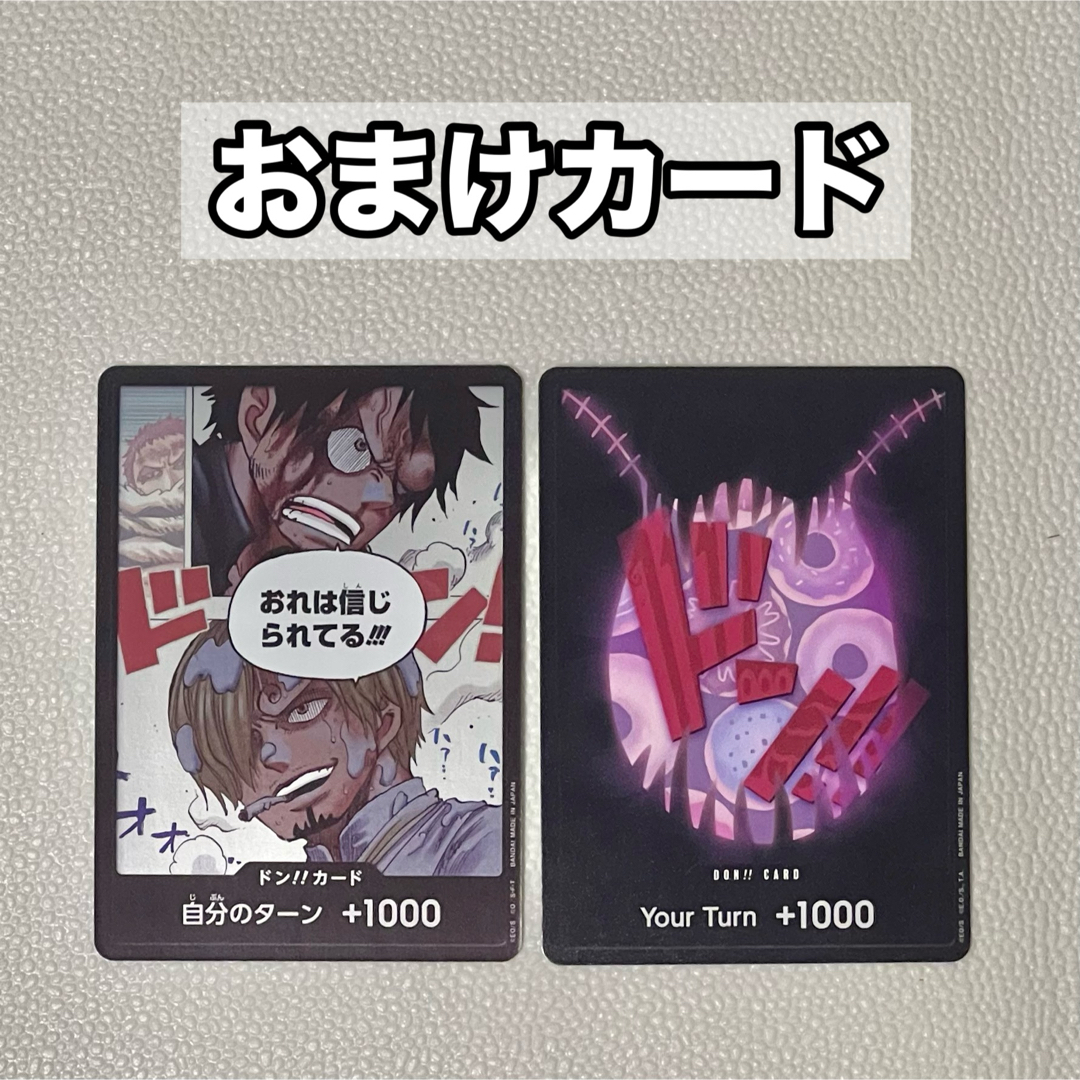 ONE PIECE - 【黒 SR】まとめ売り ワンピースカードの通販 by ONE PIECE - 【黒 SR】まとめ売り ワンピースカードの通販 by