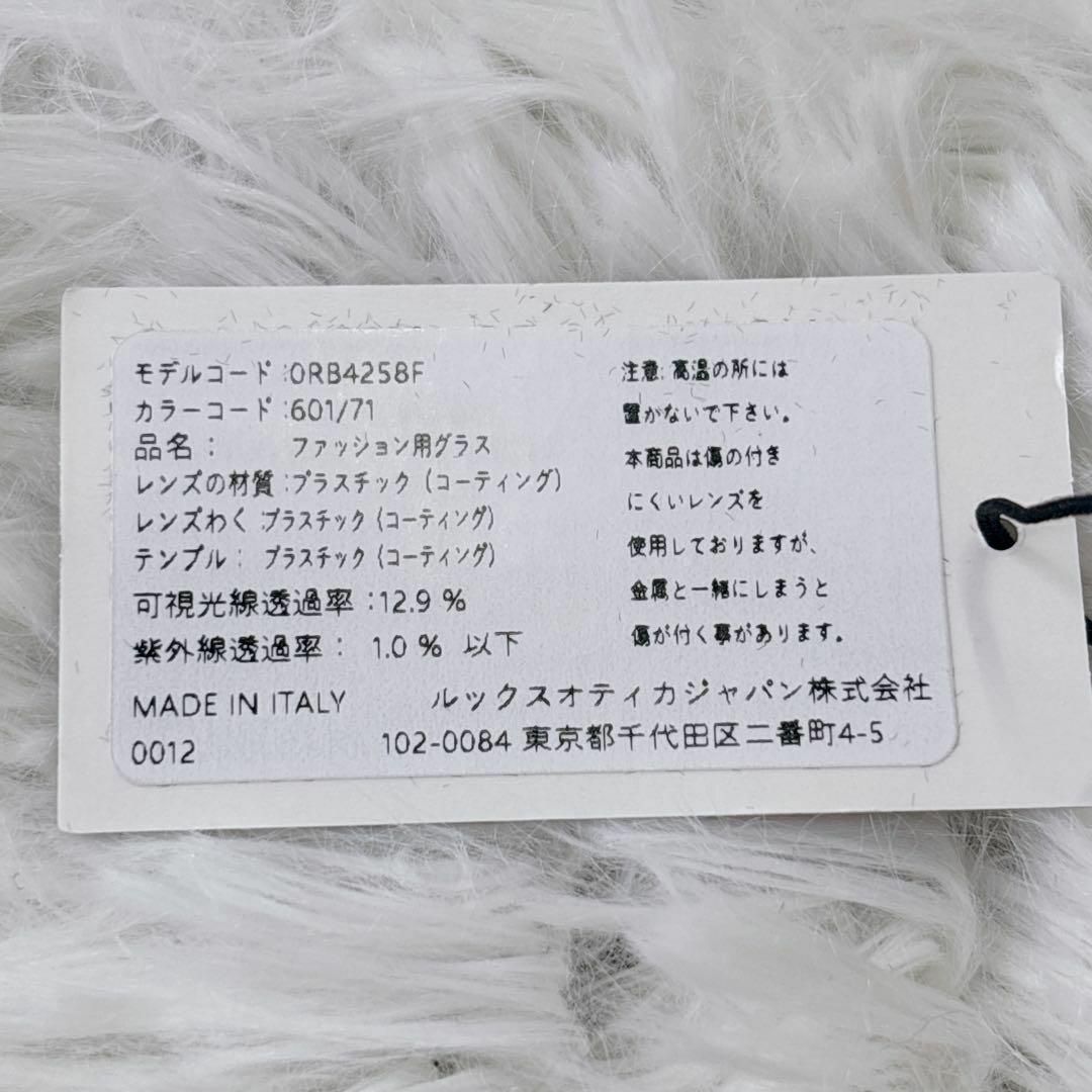 Ray-Ban - Ray-Ban ブラック サングラス ケース付き レディース Ray-Ban - Ray-Ban ブラック サングラス ケース付き レディース