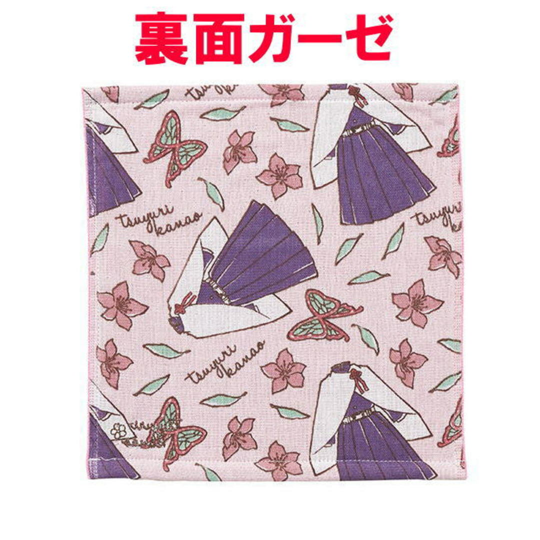 鬼滅の刃 - 鬼滅の刃 カナヲ ミニタオル ハンカチ 鬼滅女子 大人 鬼滅の刃 - 鬼滅の刃 カナヲ ミニタオル ハンカチ 鬼滅女子 大人