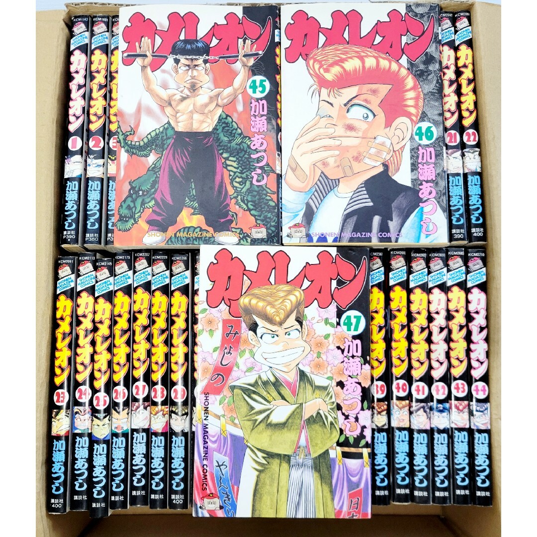講談社 - カメレオン コミック 1-47巻全巻完結セット(少年 講談社 - カメレオン コミック 1-47巻全巻完結セット(少年