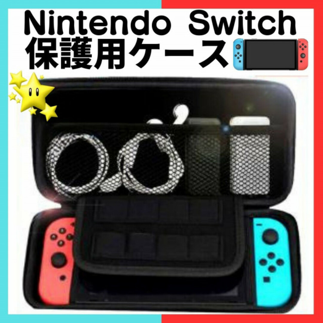 Switch 本体 ケース ソフト Lite コントローラー ドック Switch 本体 ケース ソフト Lite コントローラー ドック