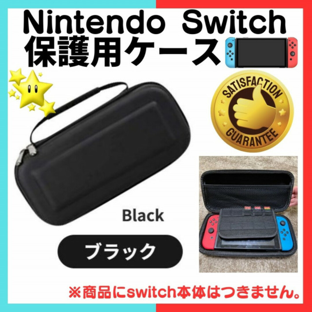 Switch 本体 ケース ソフト Lite コントローラー ドック Switch 本体 ケース ソフト Lite コントローラー ドック