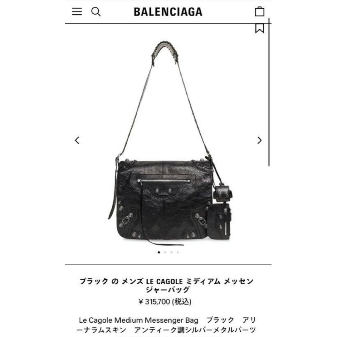BALENCIAGA - BALENCIAGA Le Cagole メッセンジャー バッグの BALENCIAGA - BALENCIAGA Le Cagole メッセンジャー バッグの