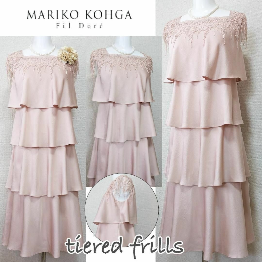 Mariko Kohga - ⁑【新品未使用】マリココウガ 東京ソワール Mariko Kohga - ⁑【新品未使用】マリココウガ 東京ソワール