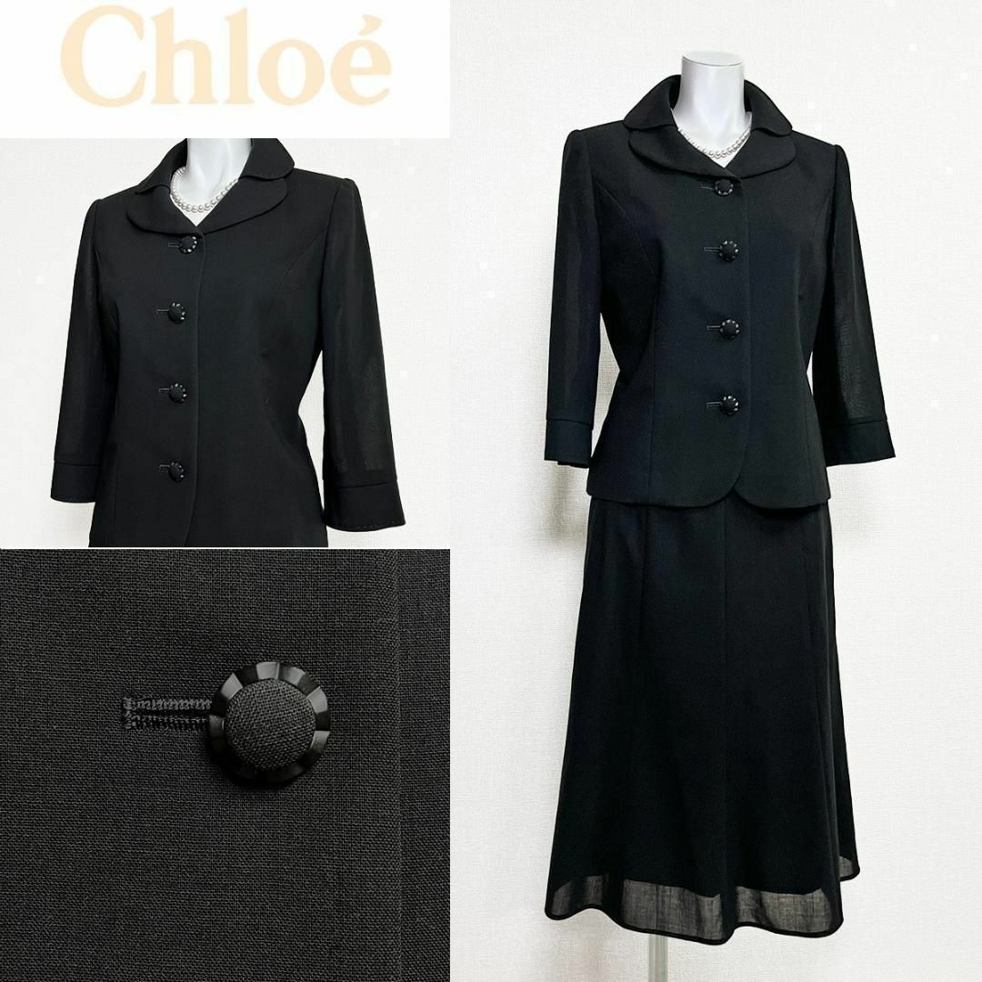 TOKYO IGIN - ◎当日発送可能【美品】クロエ 東京イギン 高級 TOKYO IGIN - ◎当日発送可能【美品】クロエ 東京イギン 高級
