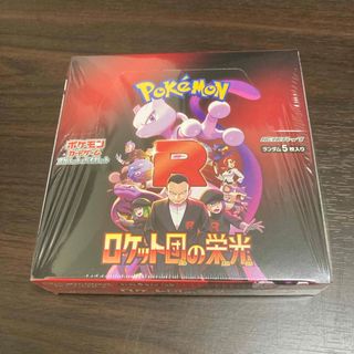 ポケモン - ポケモンカード 旧裏面【未開封】第1弾 スターター ポケモン - ポケモンカード 旧裏面【未開封】第1弾 スターター