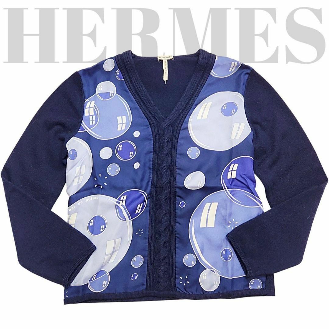 HERMES - 【美品】エルメス マルジェラ期ニット シャボン玉 SM HERMES - 【美品】エルメス マルジェラ期ニット シャボン玉 SM