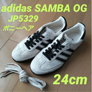 adidas - 23.5cm 良品 adidas オリジナルス スタンスミス ハラコ adidas - 23.5cm 良品 adidas オリジナルス スタンスミス ハラコ