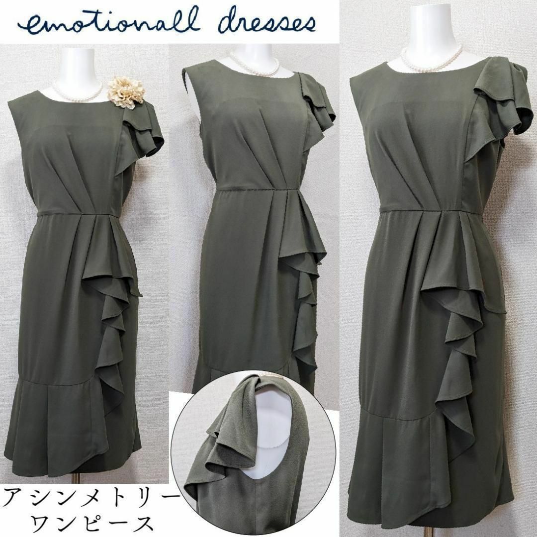 TOKYO SOIR - ⁑【新品】エモーショナルドレッシーズ 東京 TOKYO SOIR - ⁑【新品】エモーショナルドレッシーズ 東京