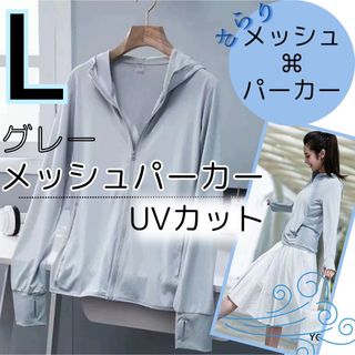 REFLEM - ililil イルイルイル 真白K大 コラボ ジャージ REFLEM - ililil イルイルイル 真白K大 コラボ ジャージ