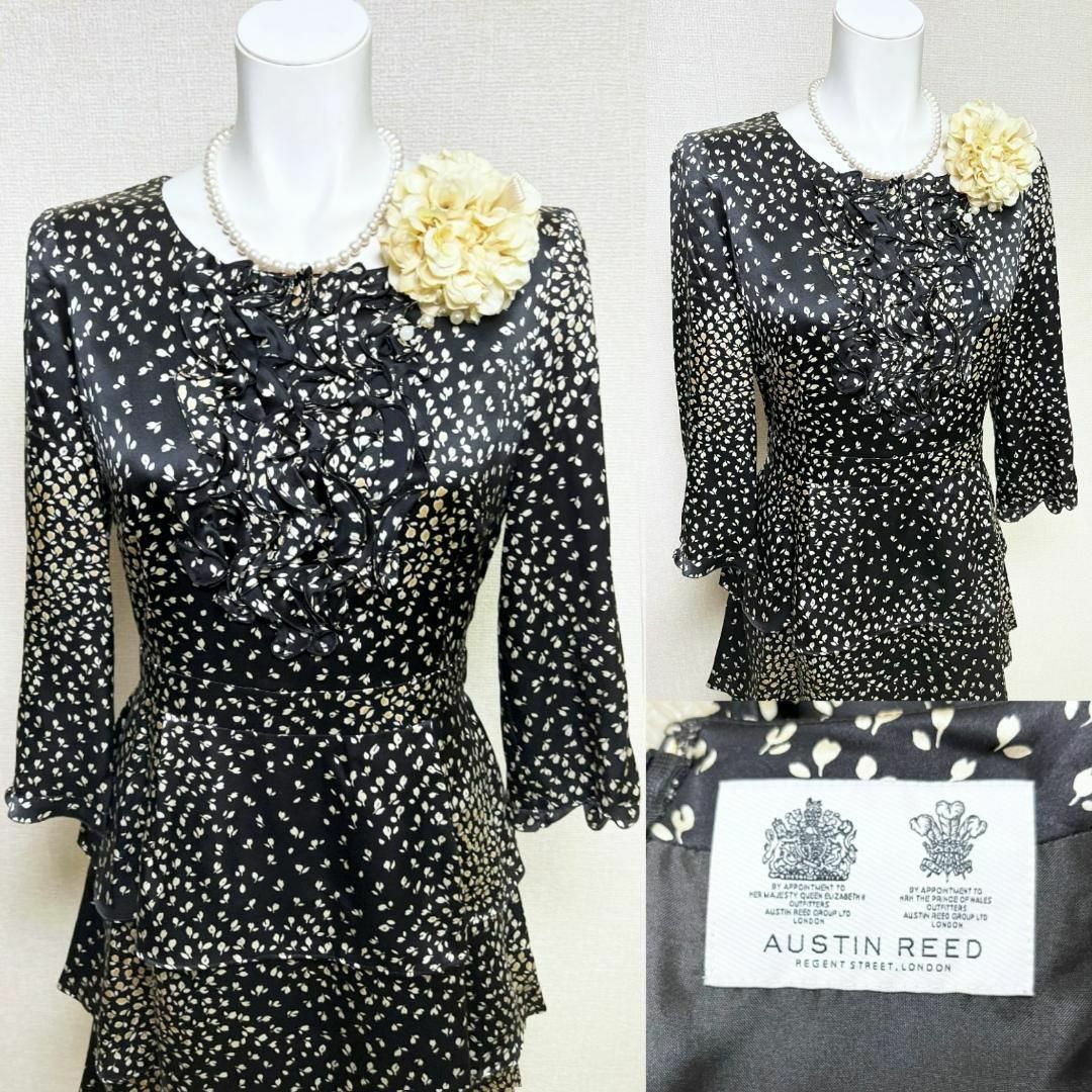 ♪当日発送可能【美品】英国王室御用達 オースチンリード シルク ♪当日発送可能【美品】英国王室御用達 オースチンリード シルク