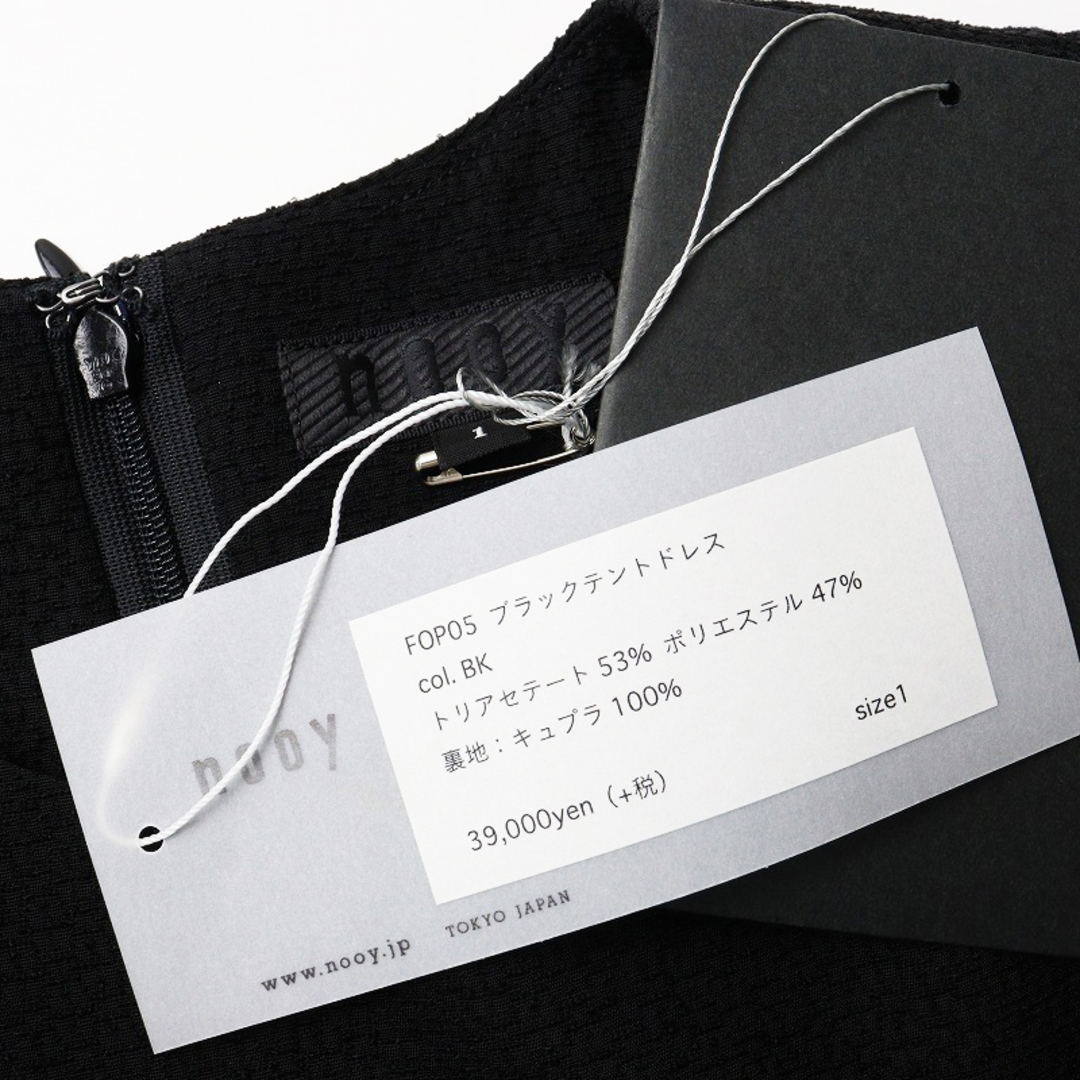 極美品 定価4.2万 ヌーイ nooy ブークレジャガード ブラックテン 極美品 定価4.2万 ヌーイ nooy ブークレジャガード ブラックテン