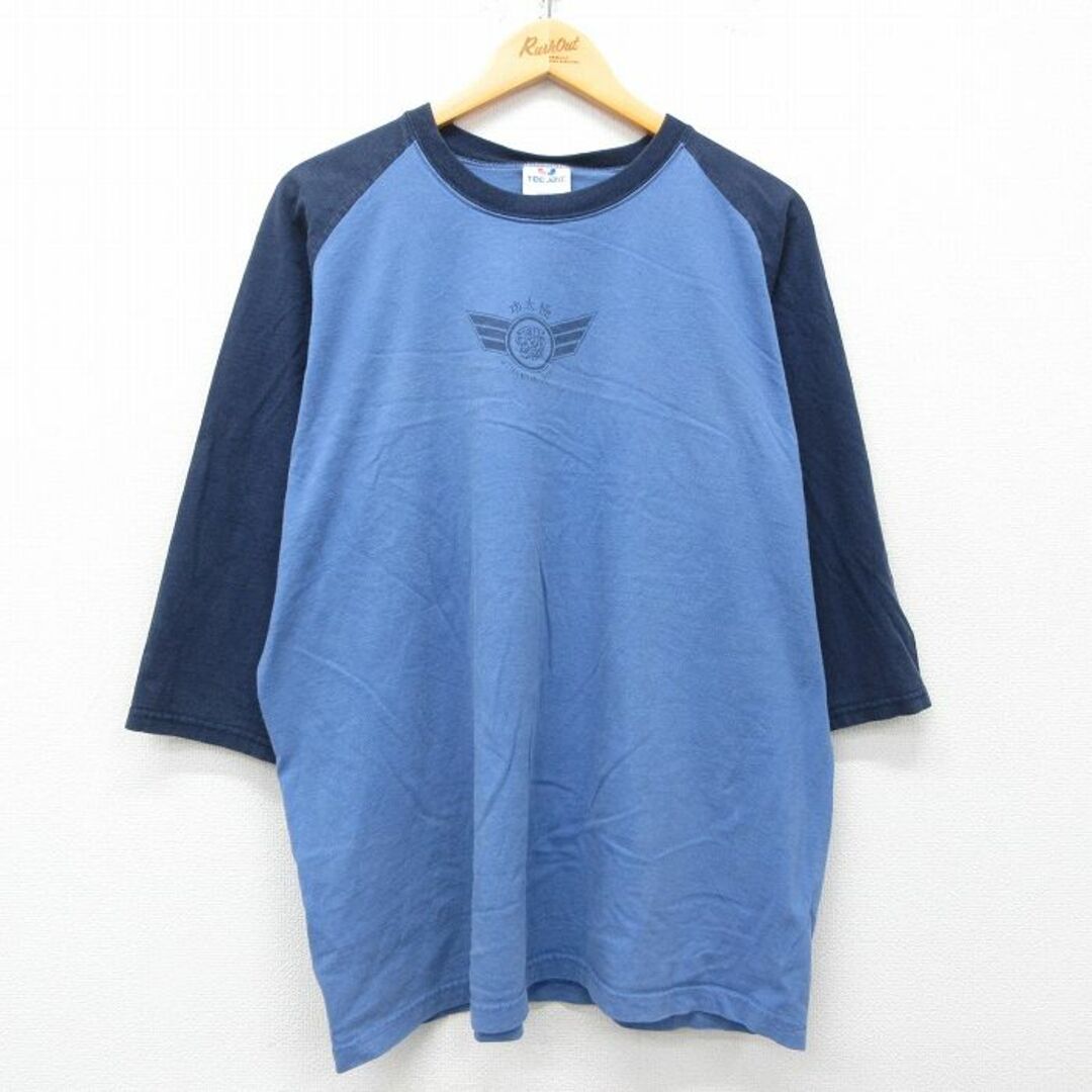 XL☆古着 7分袖 ビンテージ Tシャツ メンズ 90年代 90s 功太極 XL☆古着 7分袖 ビンテージ Tシャツ メンズ 90年代 90s 功太極