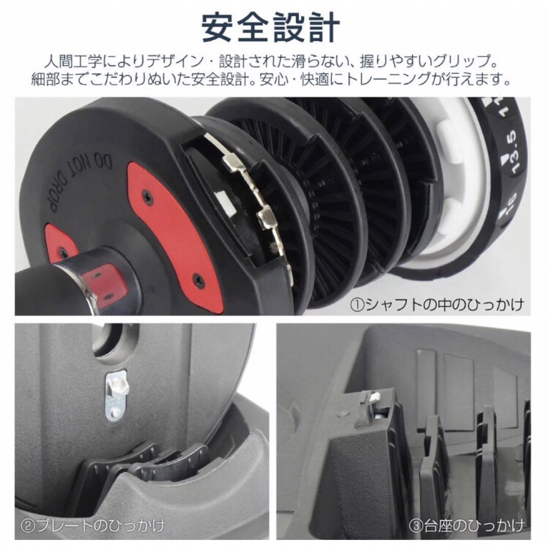 可変式ダンベル］24kg 筋トレ アジャスタブル TOPFILM 1点