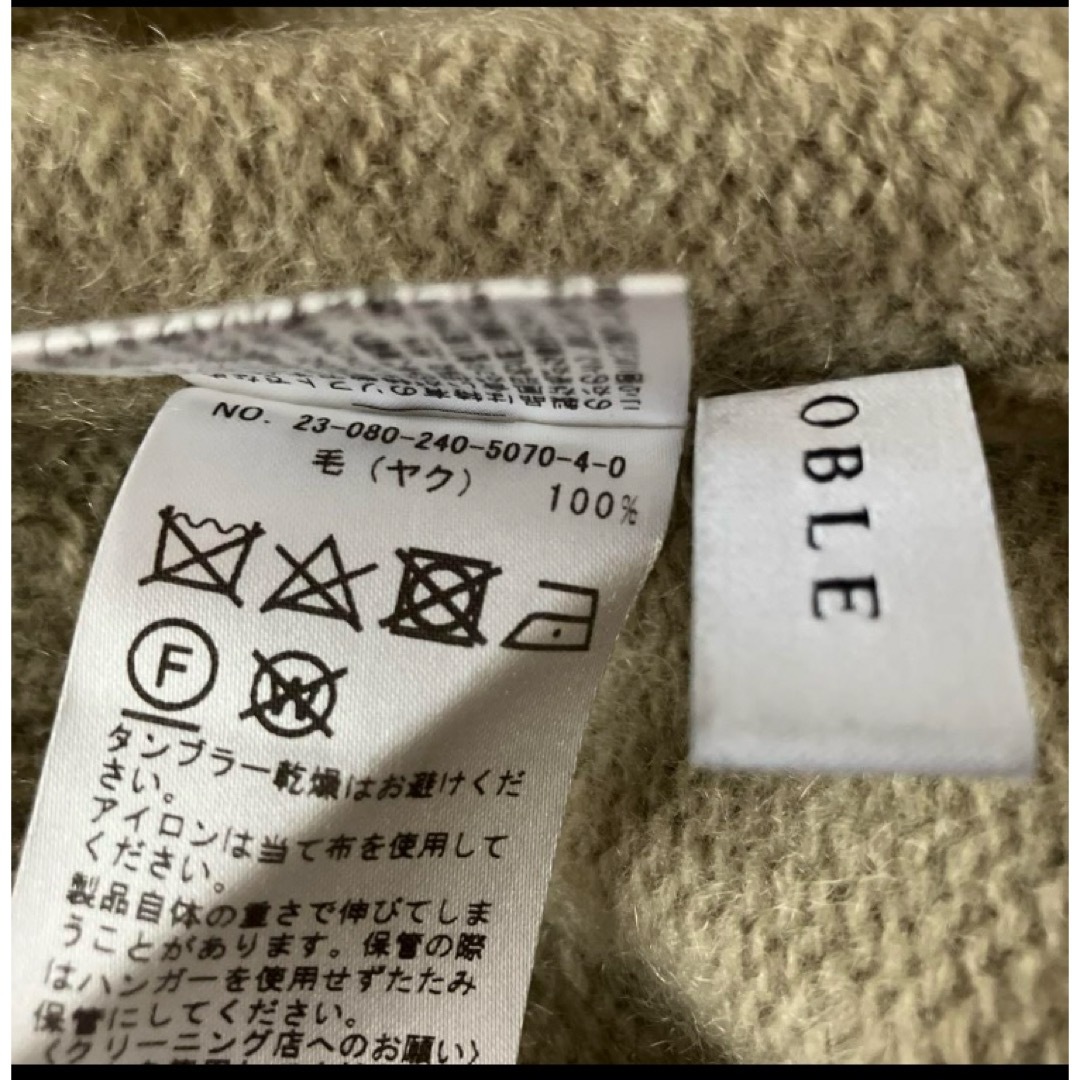 Noble - noble YAK/ヤク ワイドVネックニット ノーブルの通販 by Noble - noble YAK/ヤク ワイドVネックニット ノーブルの通販 by