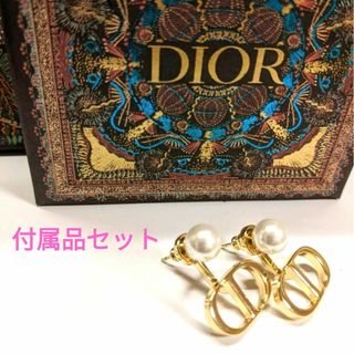 Diorのフリマアイテム一覧 Diorのフリマアイテム一覧
