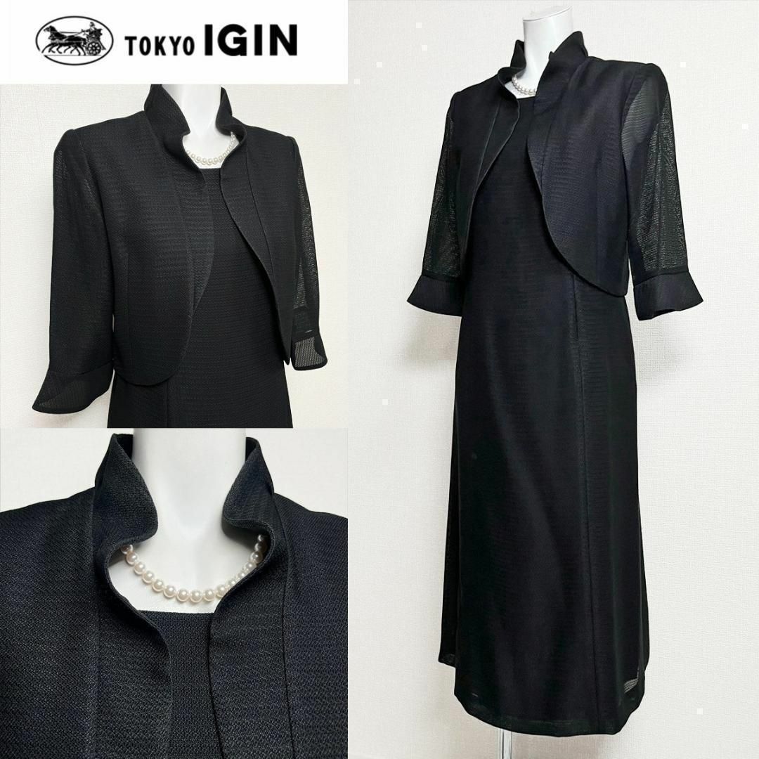 TOKYO IGIN - □【美品】東京イギン 高級礼服 7号 セットアップ TOKYO IGIN - □【美品】東京イギン 高級礼服 7号 セットアップ