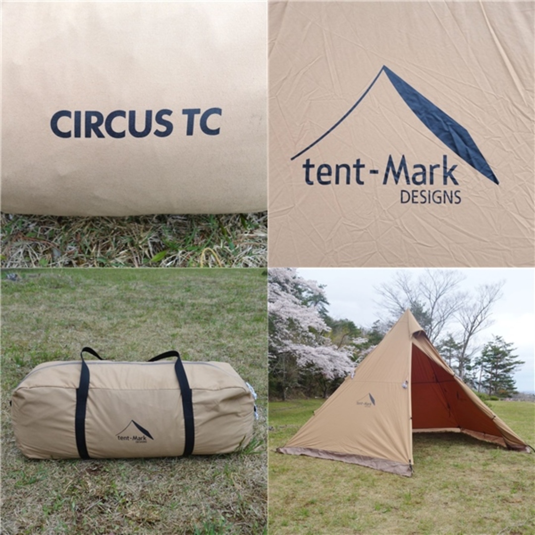テンマク デザイン tent-Mark DESIGNS サーカスTC ワンポール テンマク デザイン tent-Mark DESIGNS サーカスTC ワンポール