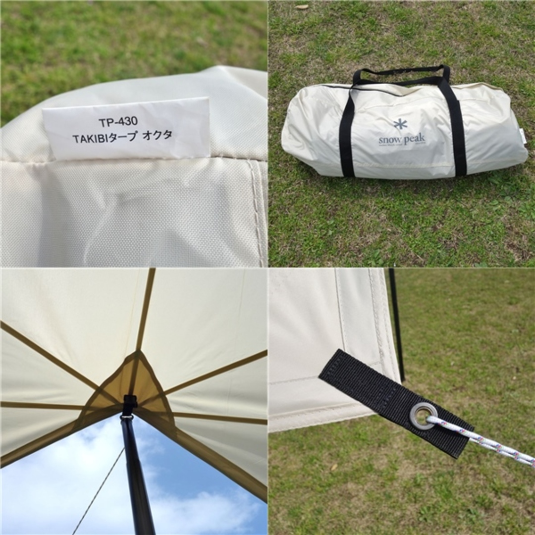 美品 スノーピーク snowpeak TAKIBI タキビ タープ オクタ TP 美品 スノーピーク snowpeak TAKIBI タキビ タープ オクタ TP
