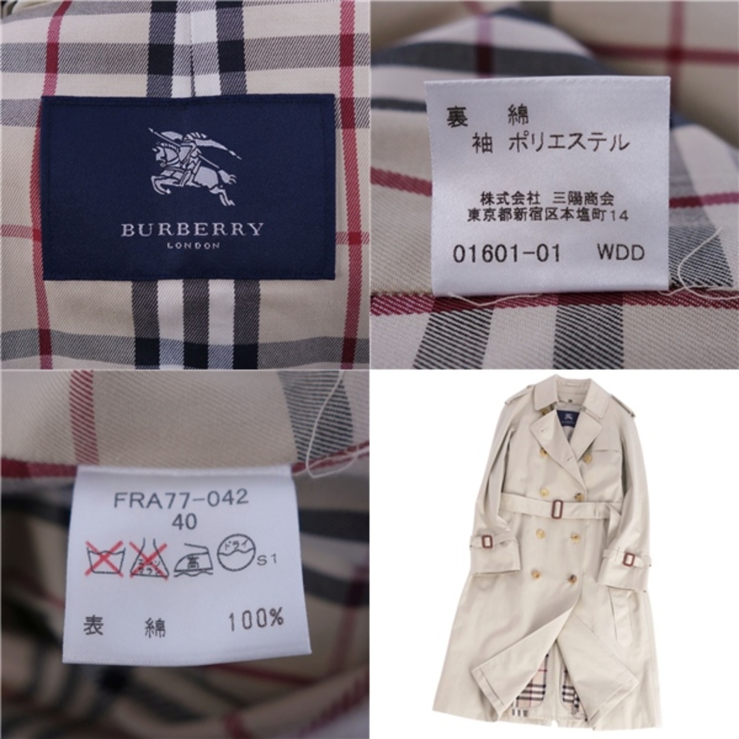 BURBERRY - 美品 バーバリー ロンドン BURBERRY LONDON コート BURBERRY - 美品 バーバリー ロンドン BURBERRY LONDON コート