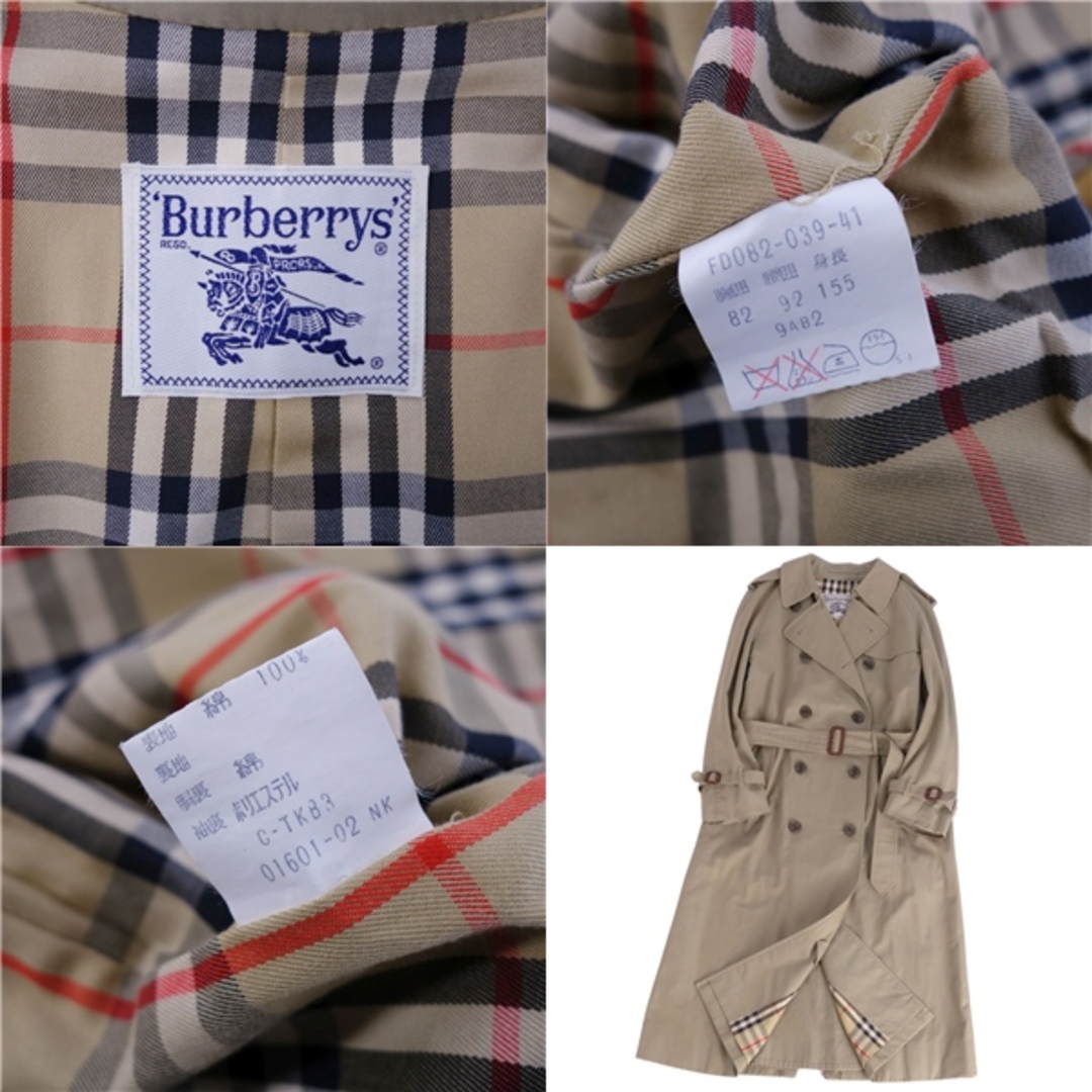 BURBERRY - 極美品 Vintage バーバリー Burberrys コート BURBERRY - 極美品 Vintage バーバリー Burberrys コート