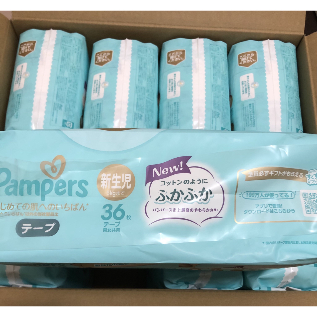 P&G - パンパース 新生児用 紙オムツ 36枚×8P 計288枚 1ケース P&G - パンパース 新生児用 紙オムツ 36枚×8P 計288枚 1ケース