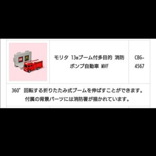 TOMMY - 【激レア】【新品未使用】スズキ キャリィ 家畜運搬車 TOMMY - 【激レア】【新品未使用】スズキ キャリィ 家畜運搬車