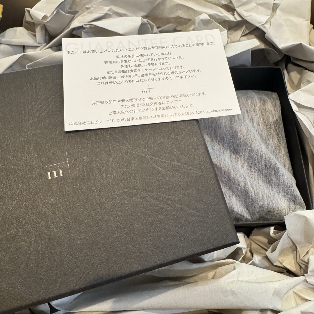 m+ - 新品未使用 m+ エムピウ ミッレフォッリエⅡ P25 タバコ m+ - 新品未使用 m+ エムピウ ミッレフォッリエⅡ P25 タバコ