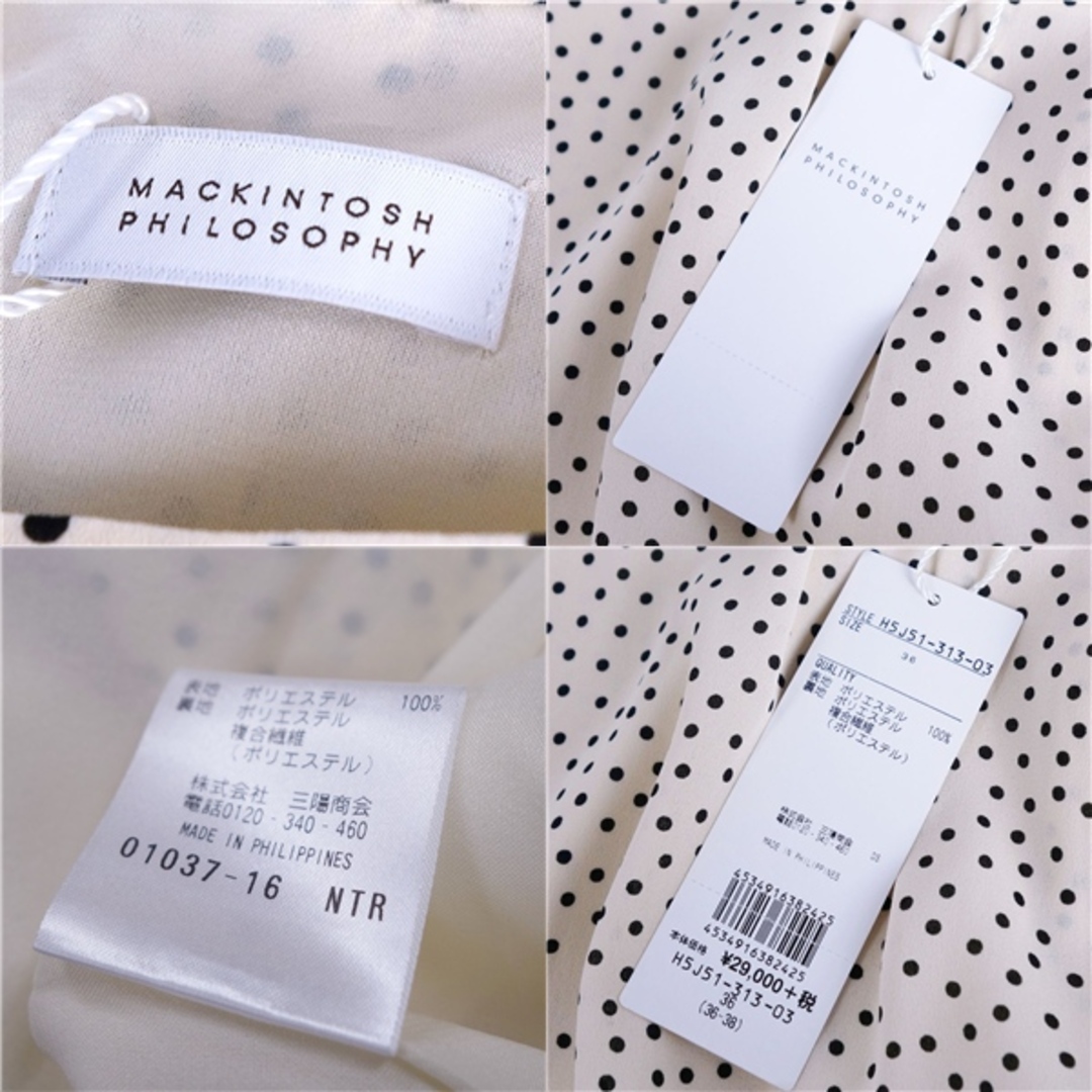 MACKINTOSH PHILOSOPHY - 未使用 マッキントッシュ MACKINTOSH PHILOSOPHY - 未使用 マッキントッシュ