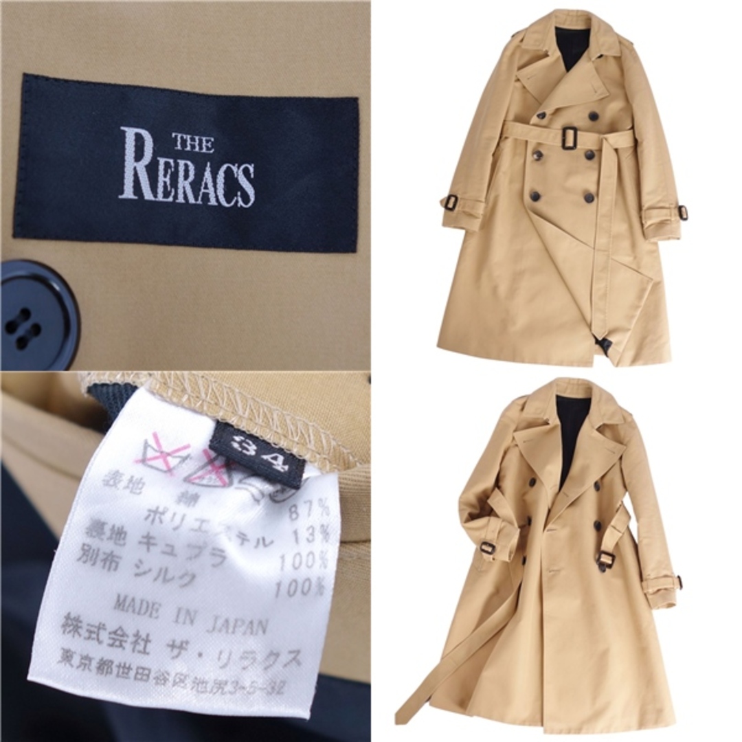 美品 ザ リラクス THE RERACS コート トレンチコート コットン 美品 ザ リラクス THE RERACS コート トレンチコート コットン