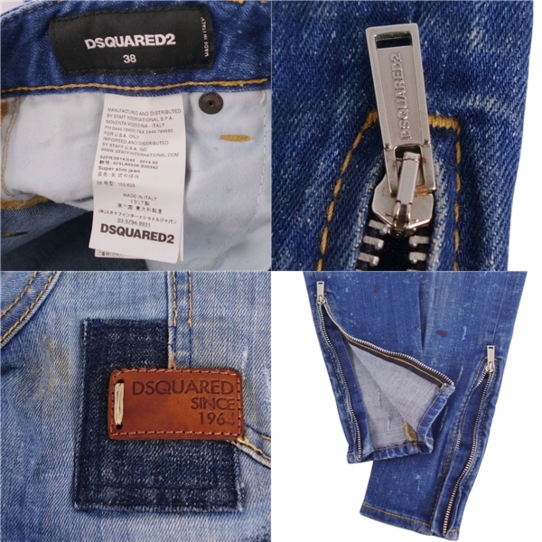 DSQUARED2 - 美品 ディースクエアード DSQUARED2 パンツ デニム DSQUARED2 - 美品 ディースクエアード DSQUARED2 パンツ デニム