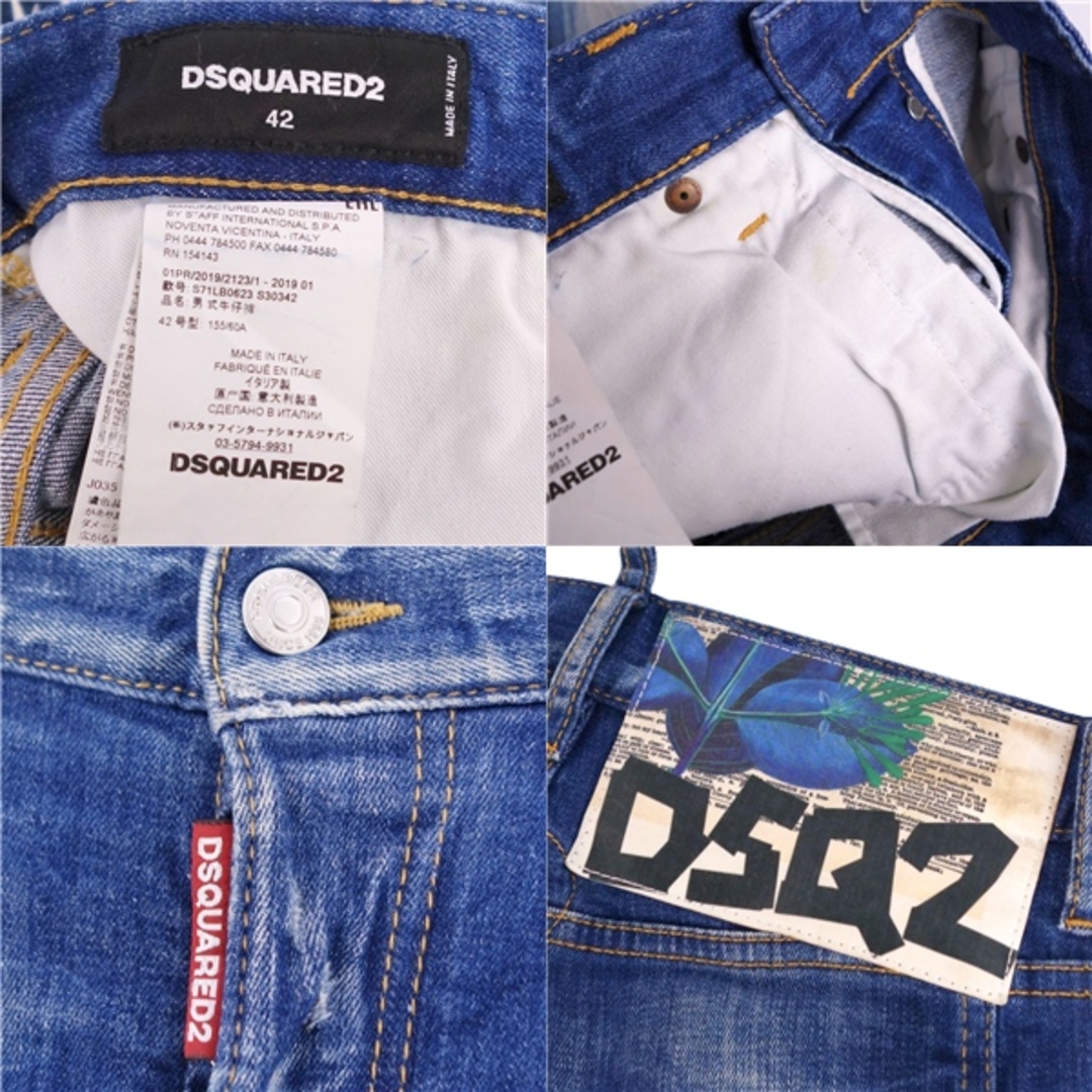DSQUARED2 - ディースクエアード DSQUARED2 パンツ デニムパンツ DSQUARED2 - ディースクエアード DSQUARED2 パンツ デニムパンツ