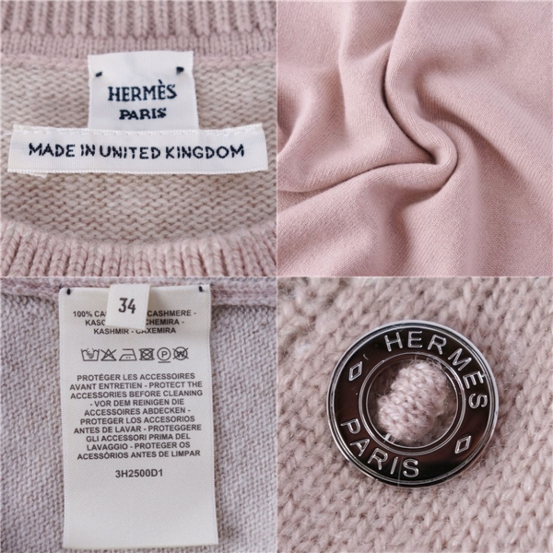 HERMES - 極美品 エルメス HERMES ワンピース 2023AW ニット HERMES - 極美品 エルメス HERMES ワンピース 2023AW ニット