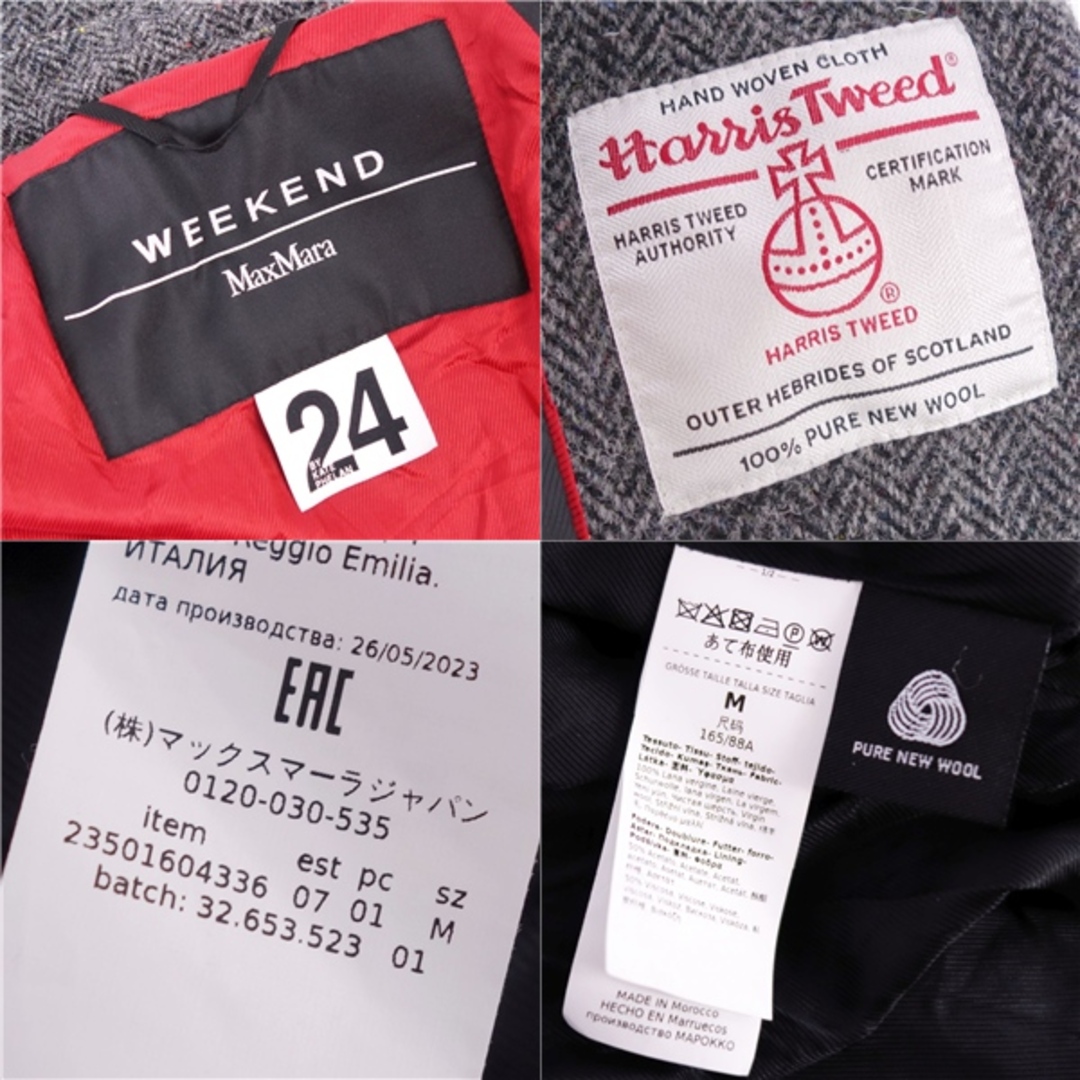 Max Mara - 極美品 マックスマーラ Max Mara WEEKEND コート Max Mara - 極美品 マックスマーラ Max Mara WEEKEND コート