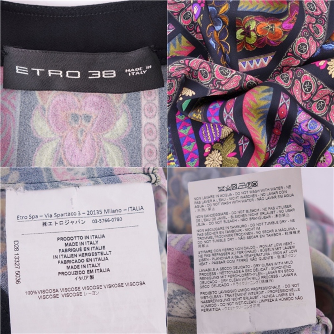 ETRO - 美品 エトロ ETRO ワンピース ロングスリーブ 長袖 総柄 ETRO - 美品 エトロ ETRO ワンピース ロングスリーブ 長袖 総柄