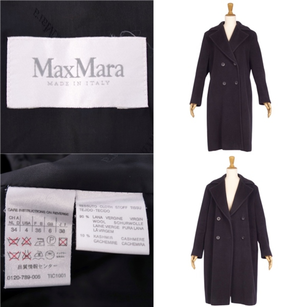 Max Mara - 美品 マックスマーラ Max Mara コート 白タグ ロング Max Mara - 美品 マックスマーラ Max Mara コート 白タグ ロング