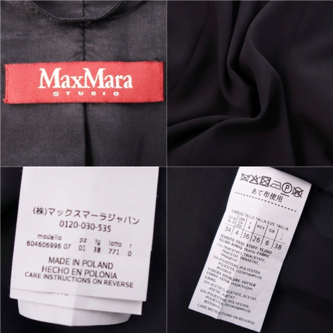 Max Mara - 極美品 マックスマーラ Max Mara STUDIO Max Mara - 極美品 マックスマーラ Max Mara STUDIO