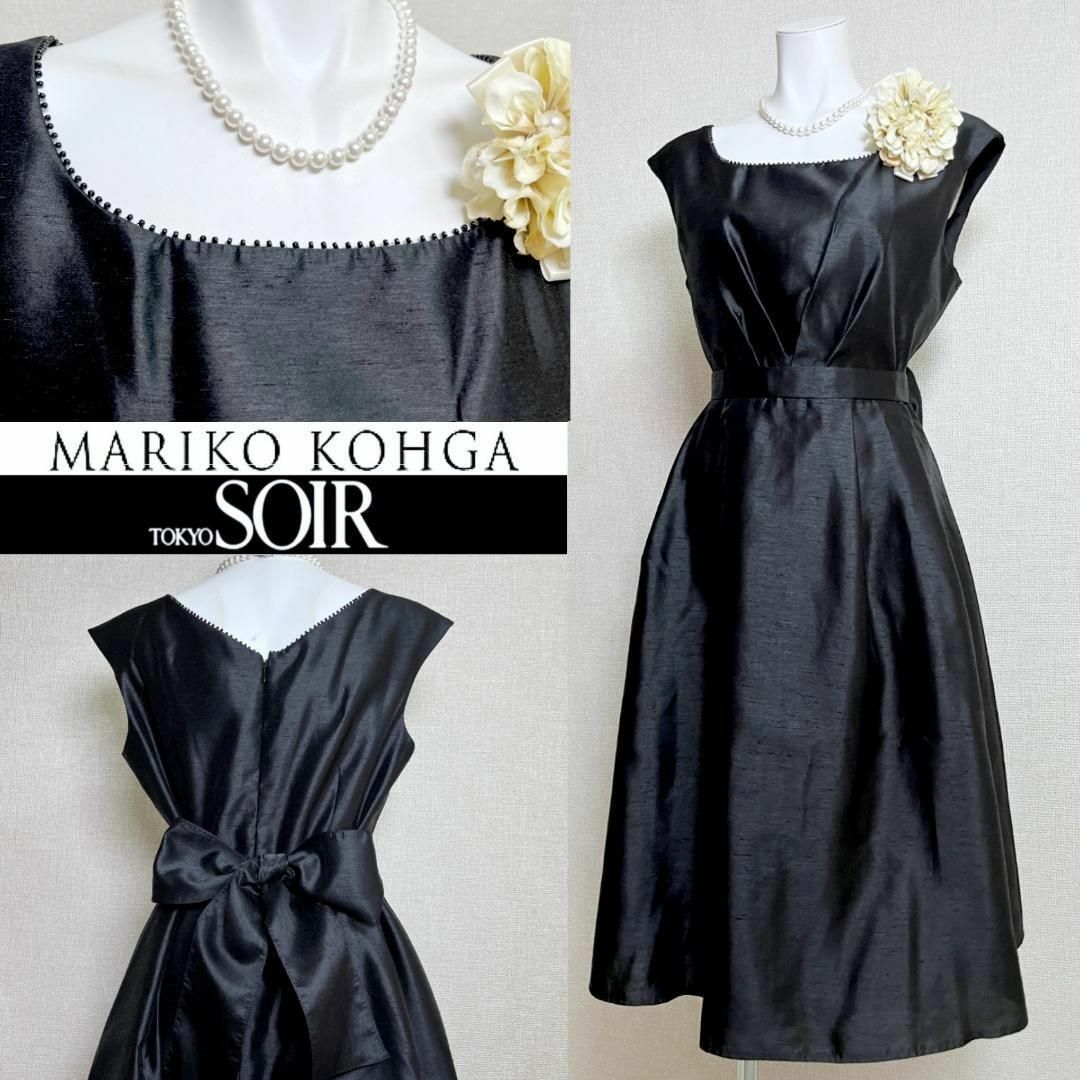 Mariko Kohga - ◎当日発送可能【美品】マリココウガ 東京 Mariko Kohga - ◎当日発送可能【美品】マリココウガ 東京